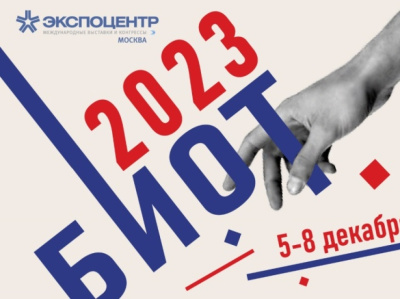 Международный форум по охране труда пройдет в Москве