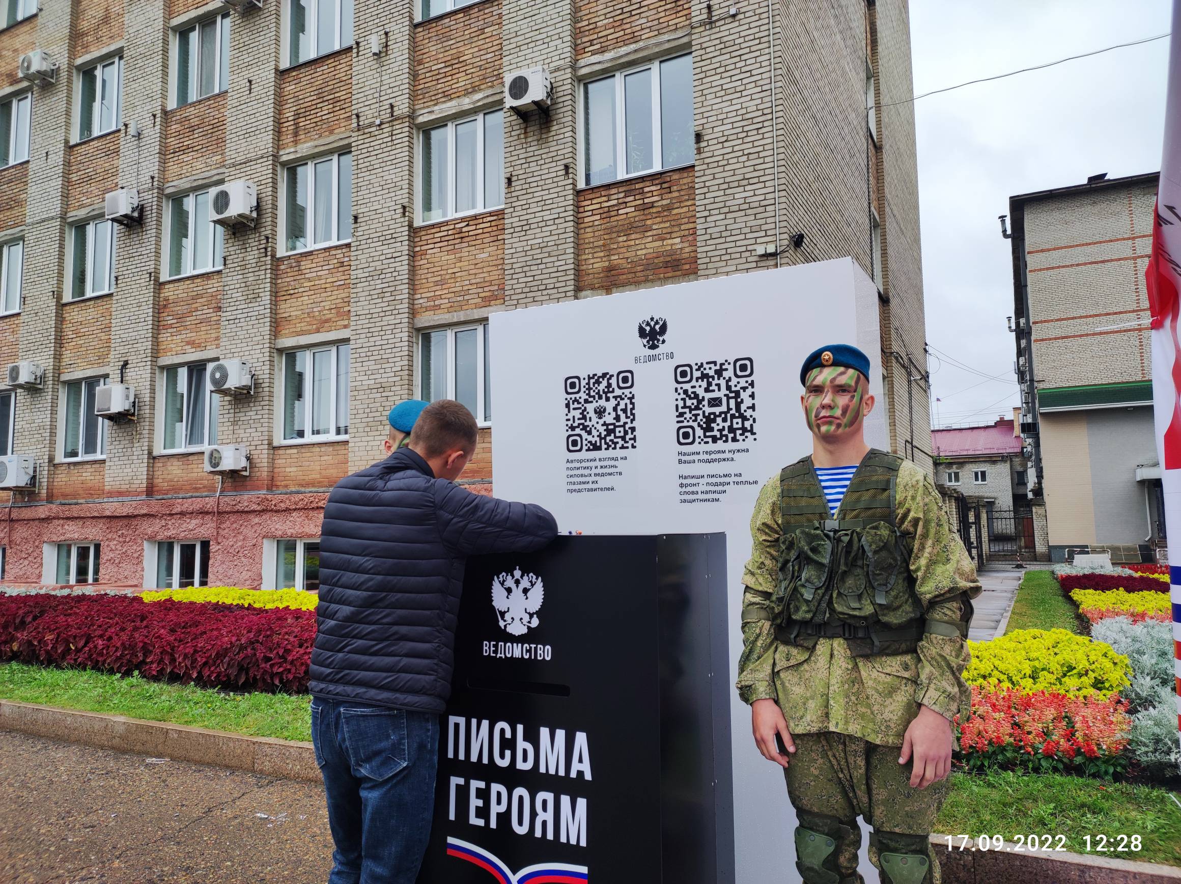 площадь города уссурийска